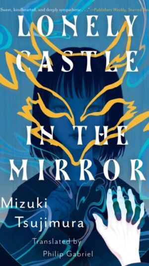 Lonely Castle in the Mirror