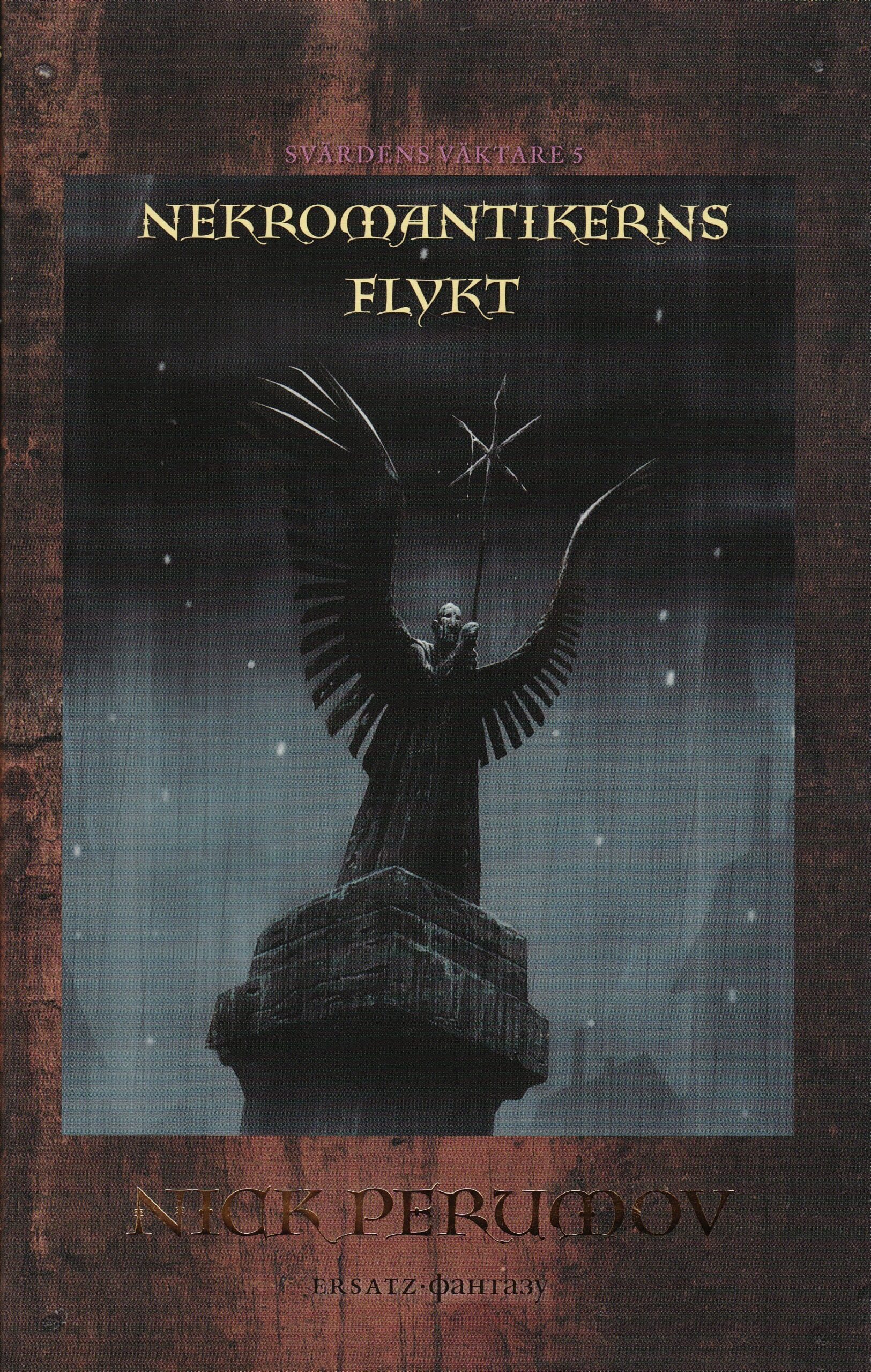 Nekromantikerns flykt Nekromantikerns flykt